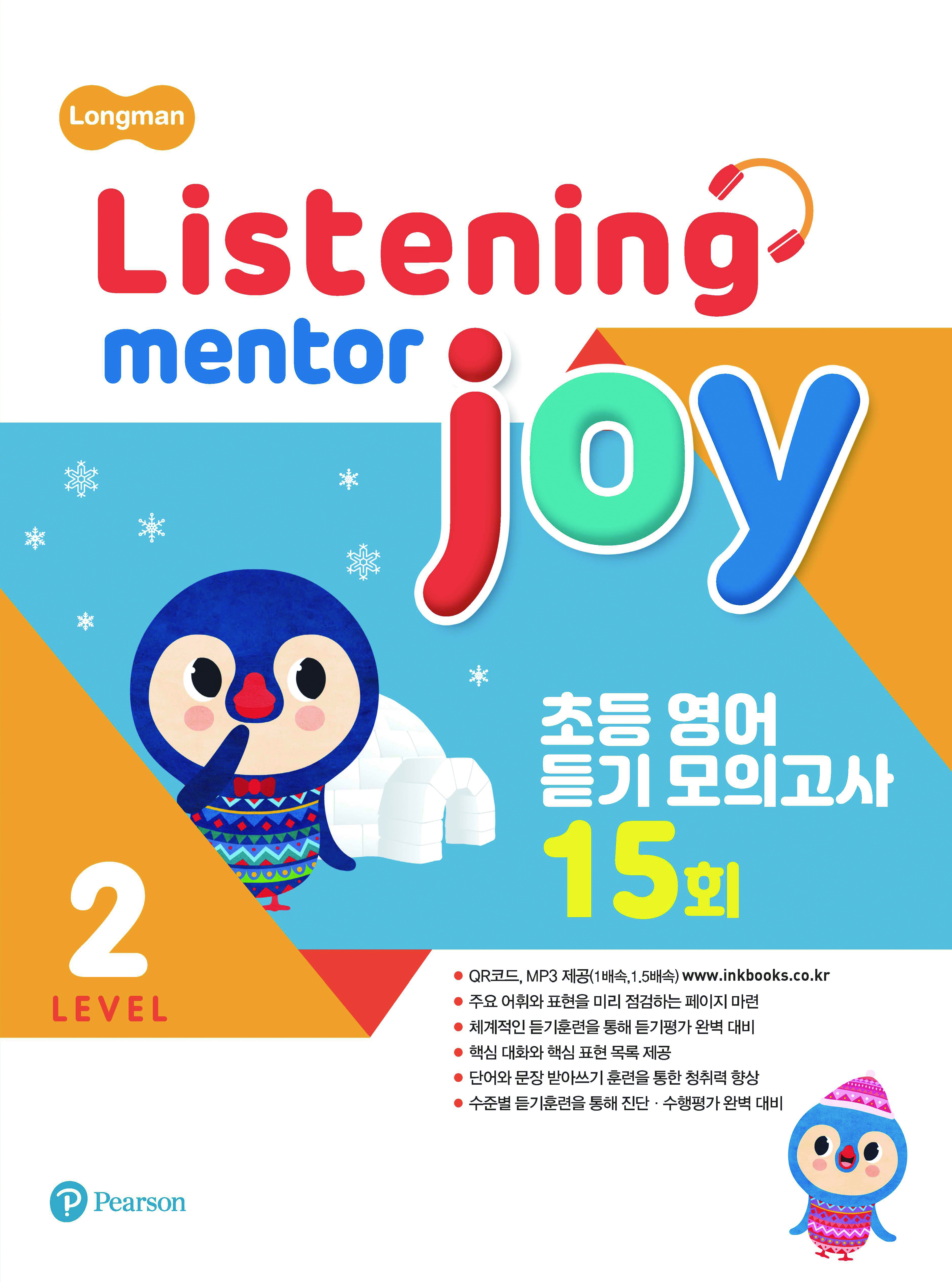 Listening Mentor Joy 2