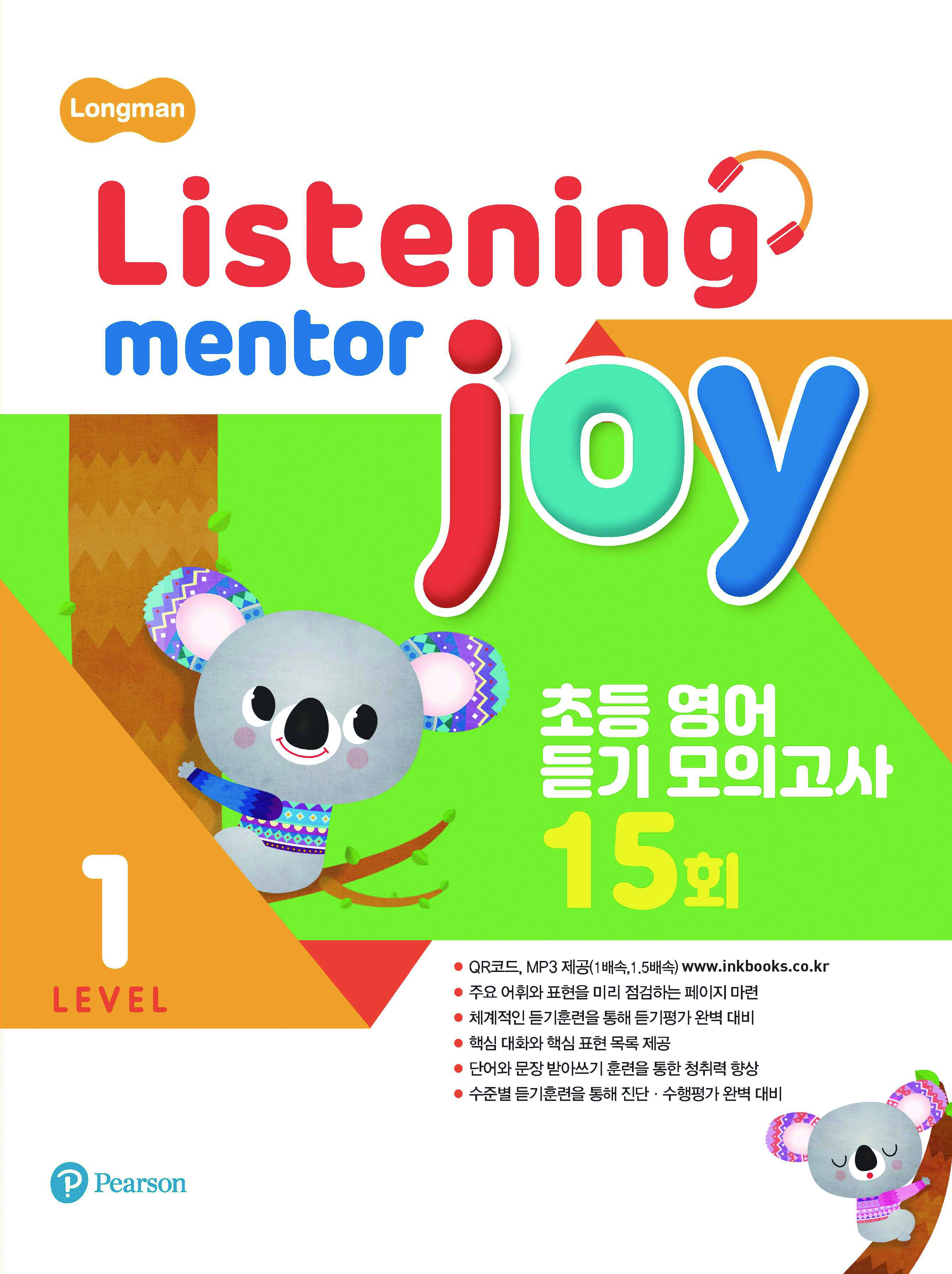Listening Mentor Joy 1