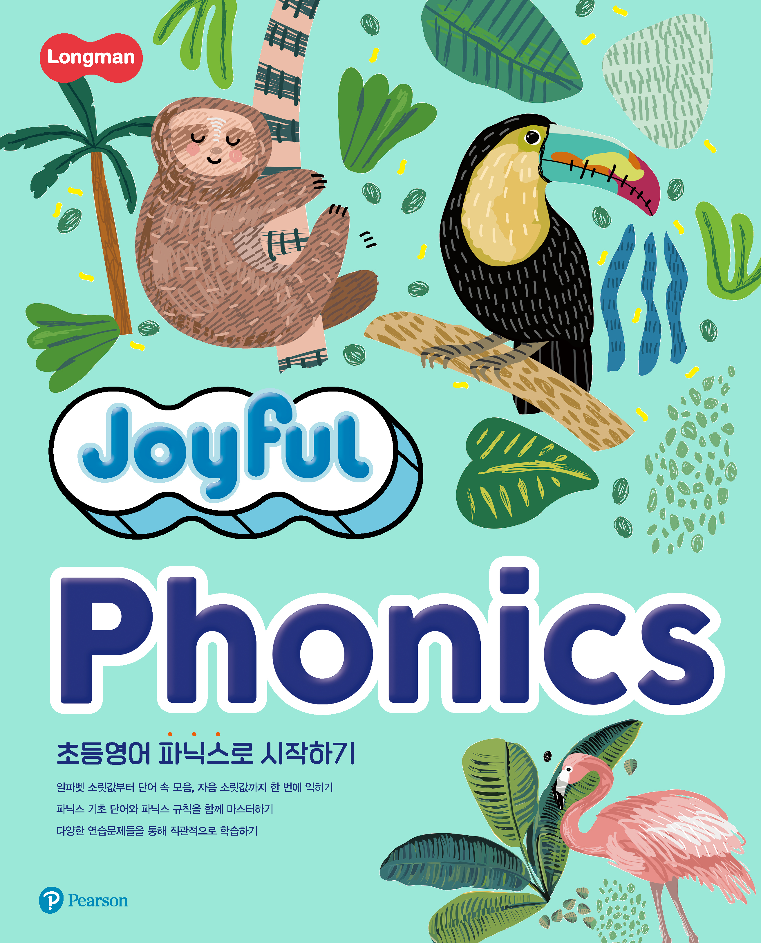 Joyful Phonics