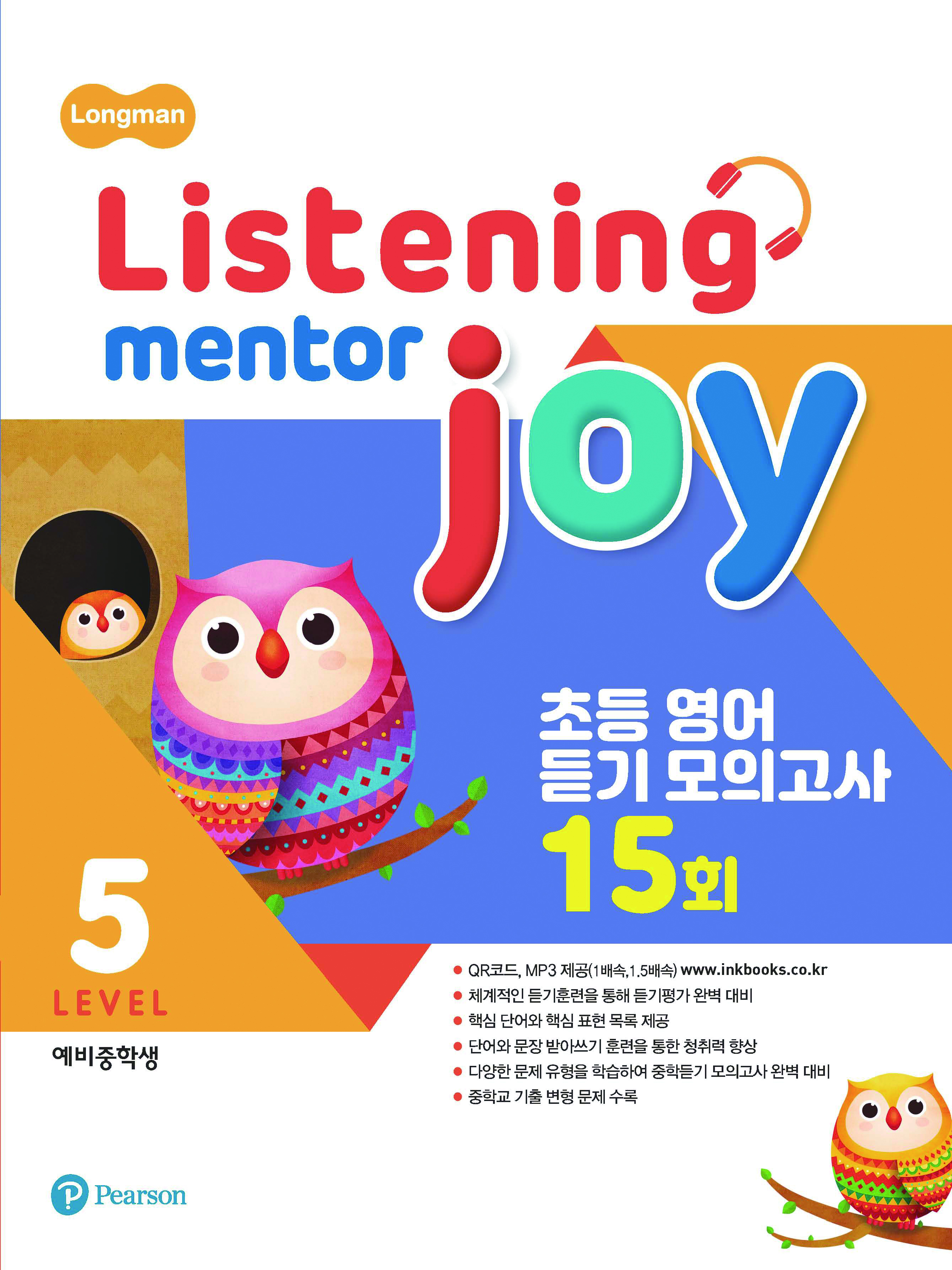 Listening Mentor Joy 5