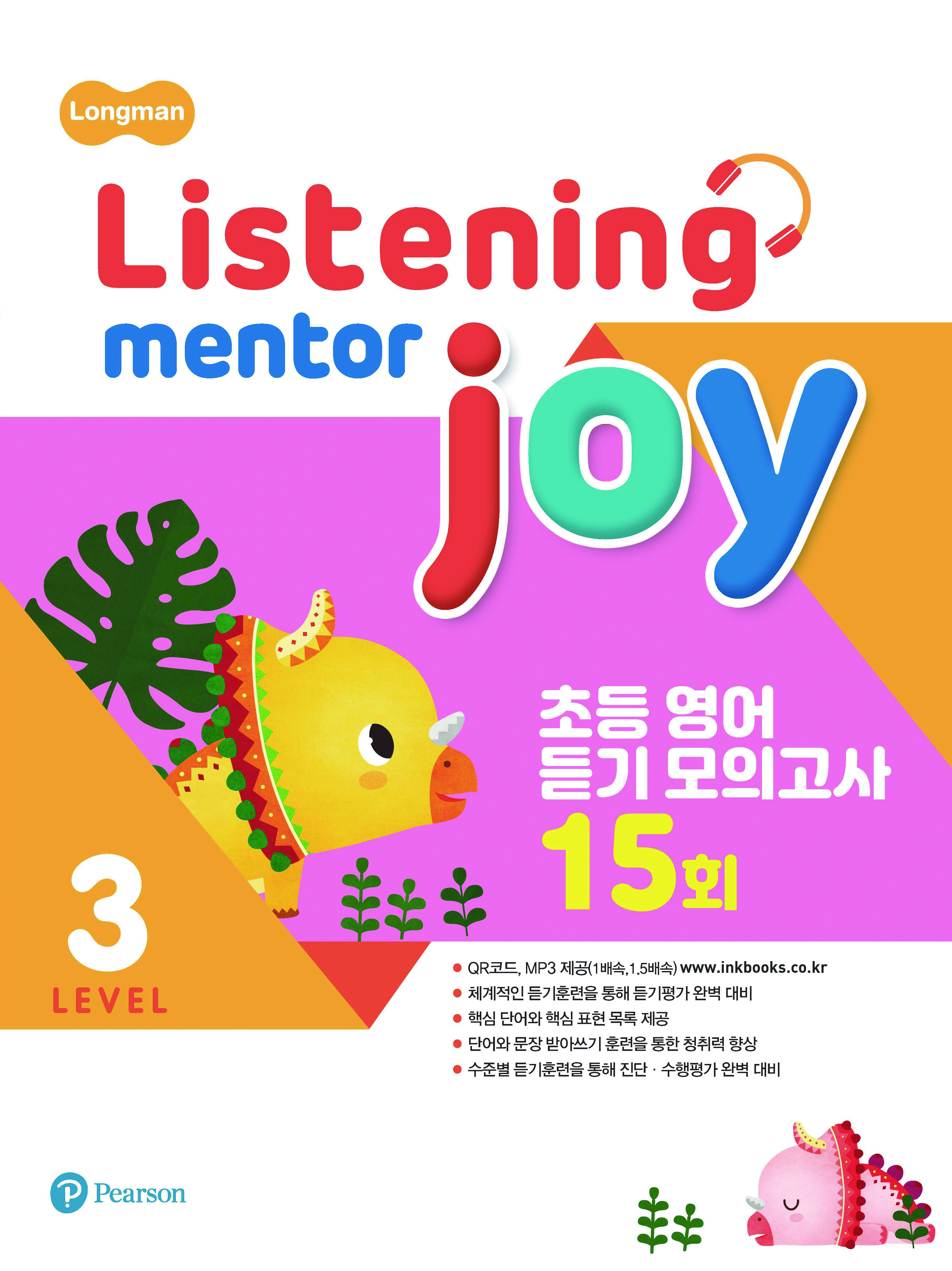 Listening Mentor Joy 3