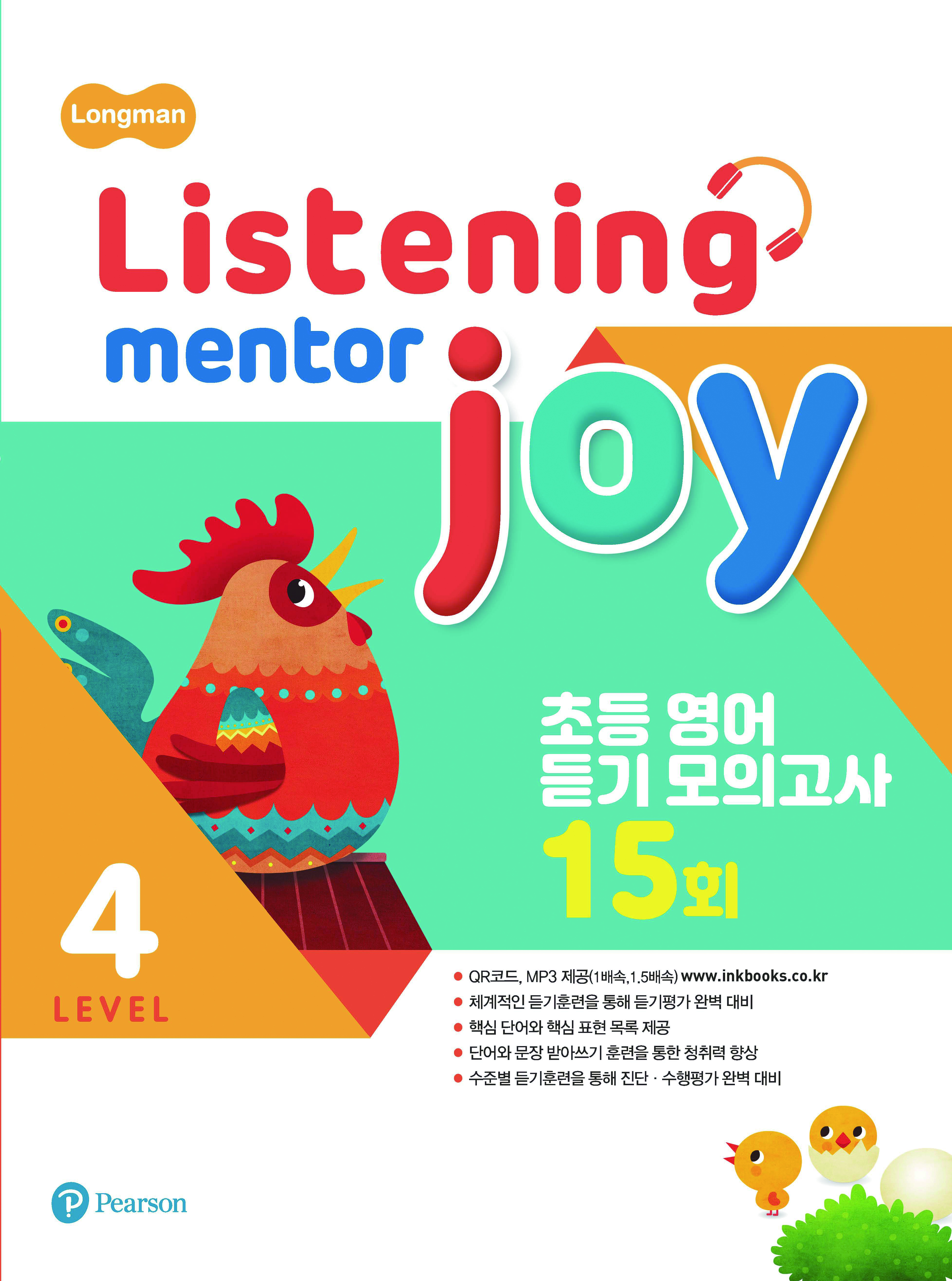 Listening Mentor Joy 4
