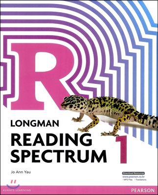 Reading Spectrum 1