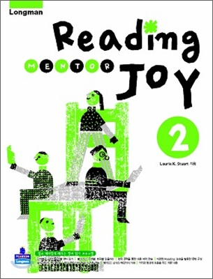 전 Reading Mentor Joy 2