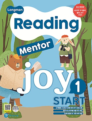 Reading Mentor Joy Start 1      [최신개정판]