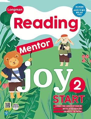 Reading Mentor Joy Start 2      [최신개정판]
