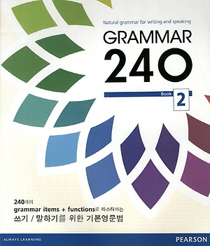 [] Grammar 240 2