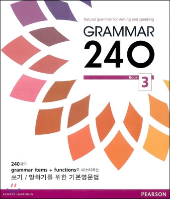 [] Grammar 240 3