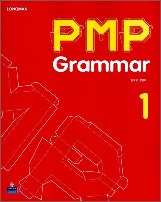 [] PMP Grammar 1