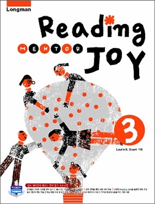전 Reading Mentor Joy 3