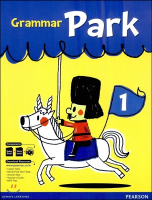 [] Grammar Park 1