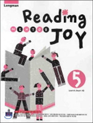 전 Reading Mentor Joy 5