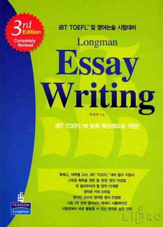 Essay Writing