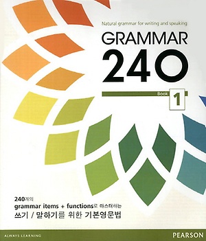 [] Grammar 240 1