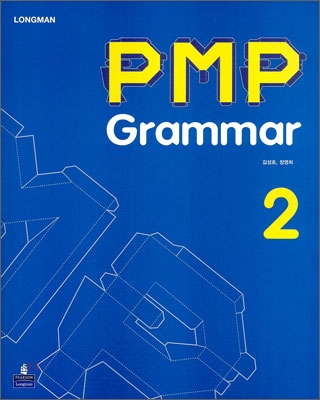 [] PMP Grammar 2