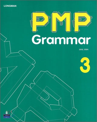 [] PMP Grammar 3