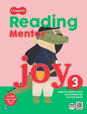 Reading Mentor Joy 3            [최신개정판]