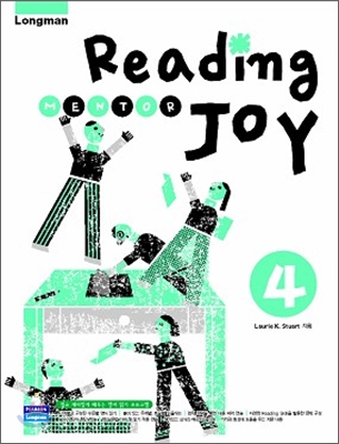 전 Reading Mentor Joy 4
