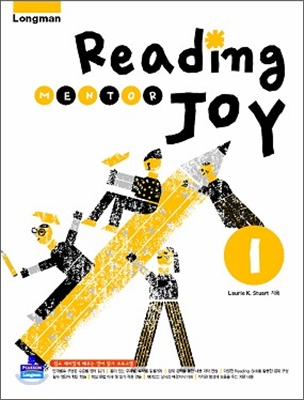 전 Reading Mentor Joy 1