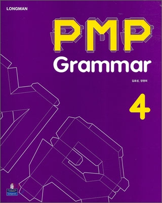 [] PMP Grammar 4