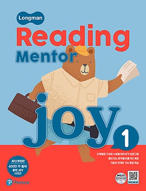 Reading Mentor Joy 1            [최신개정판]