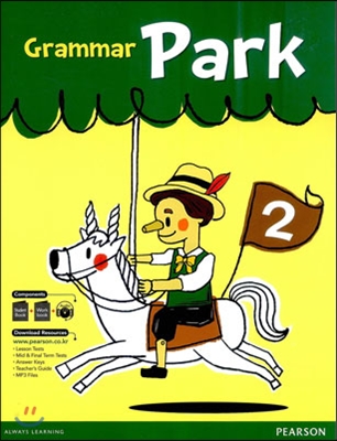 [] Grammar Park 2