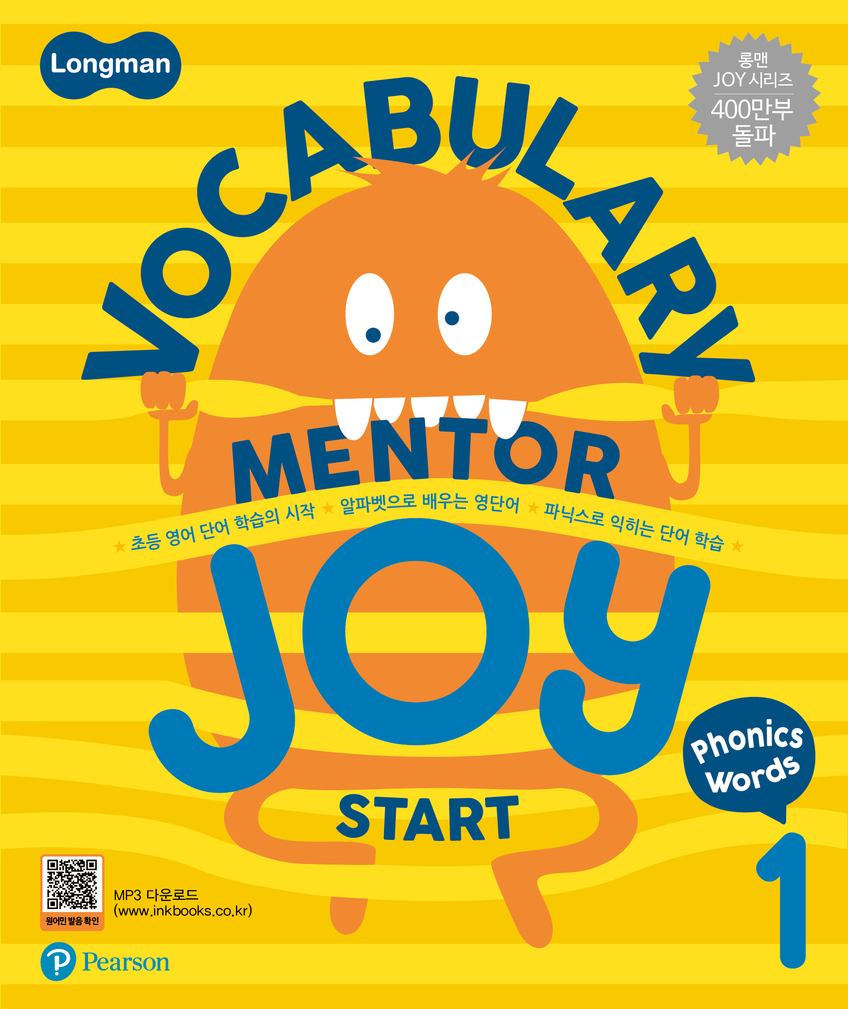 Vocabulary Mentor Joy Start 1